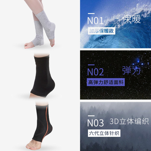 脚踝保暖护套护踝护脚踝女崴脚护脚套脚腕裸关节夏季保暖护腕专用 - 图3