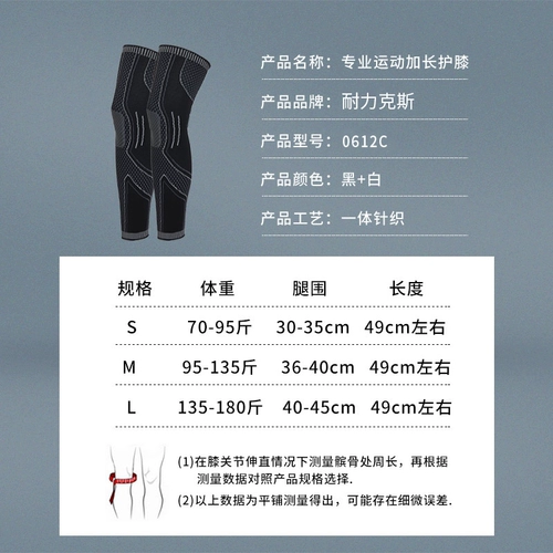 Гетры, наколенники, длинный спортивный удерживающий тепло защитный чехол, для бега, осенние