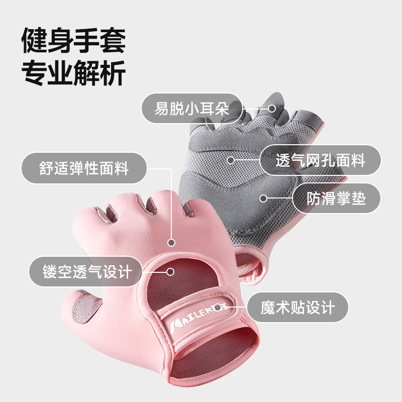 耐力克斯训练健身手套女运动防起茧装备用品半指护手专用防滑护掌,淘宝优惠券,粉丝福利购,淘宝优惠卷