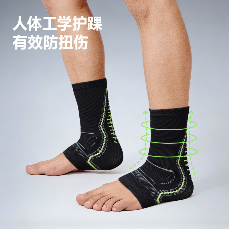 耐力克斯篮球护具全套护膝男专用装备专业膝盖护腿打篮球防护运动,淘宝优惠券,粉丝福利购,淘宝优惠卷