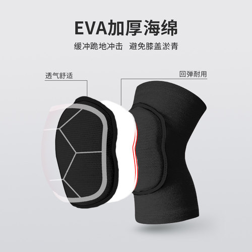 舞蹈护膝跳舞专用女膝盖跪地儿童运动女童爵士舞瑜伽跪拜防摔专业 - 图1