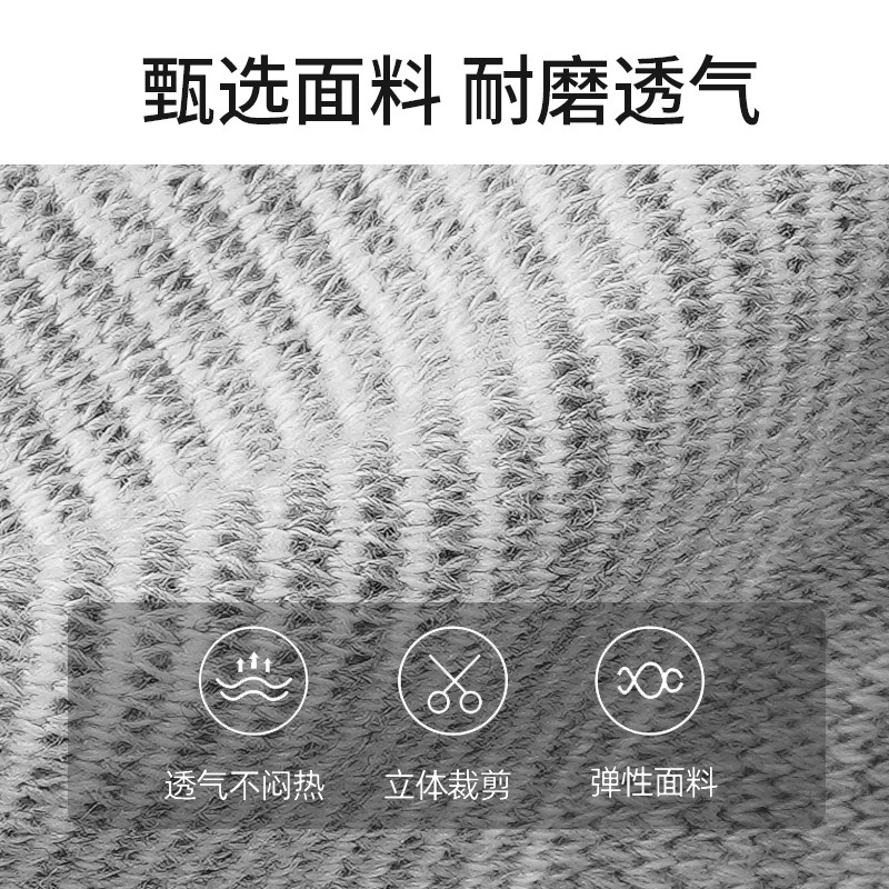 冬季保暖运动护膝男士关节膝盖防风防寒内穿加厚防护护腿篮球骑行,淘宝优惠券,粉丝福利购,淘宝优惠卷