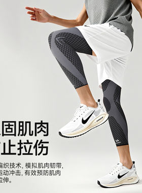 耐力克斯加长防滑保暖护膝防滑
