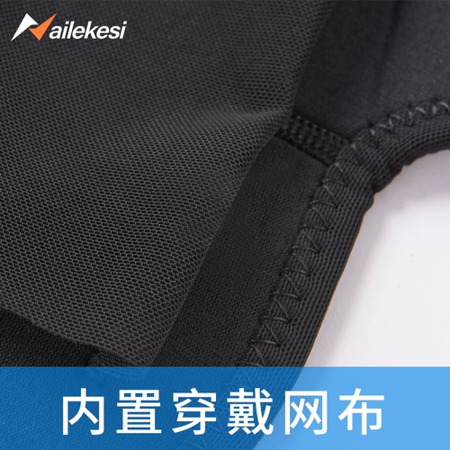 Спортивные налокотники, теннисные нарукавники, защитный чехол, ремень, наколенники для бадминтона