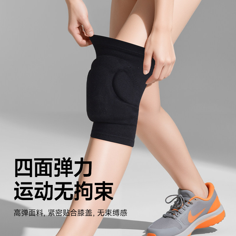 耐力克斯排球专用护膝男装备护具膝关节专业膝盖保护比赛防摔跪地,淘宝优惠券,粉丝福利购,淘宝优惠卷