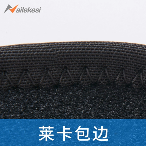 Спортивные налокотники, теннисные нарукавники, защитный чехол, ремень, наколенники для бадминтона