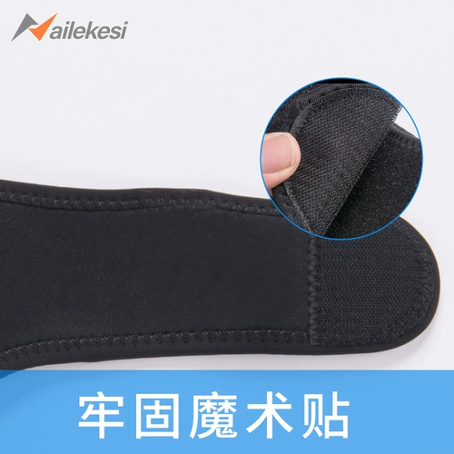 Спортивные налокотники, теннисные нарукавники, защитный чехол, ремень, наколенники для бадминтона