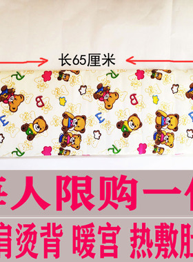 热敷袋美容院养生药包
