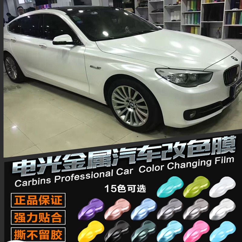 汽车改色膜：让车如新装的新选择