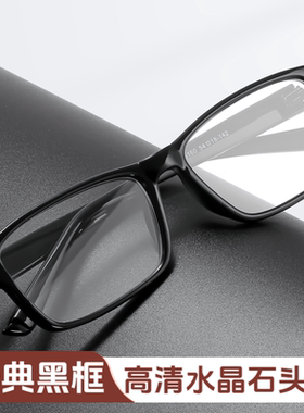 板材男士小脸茶色水晶护目镜