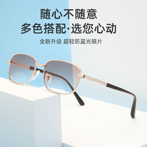 防蓝光远近两用隐形双光男士便携超轻时尚可戴着走路茶色老光镜男 - 图1