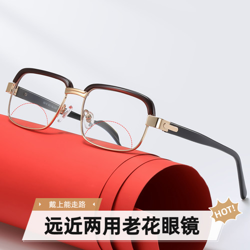 男士隐形双光老花镜 看远看近防蓝光眼眉毛框老光镜男 可戴着走路 - 图0