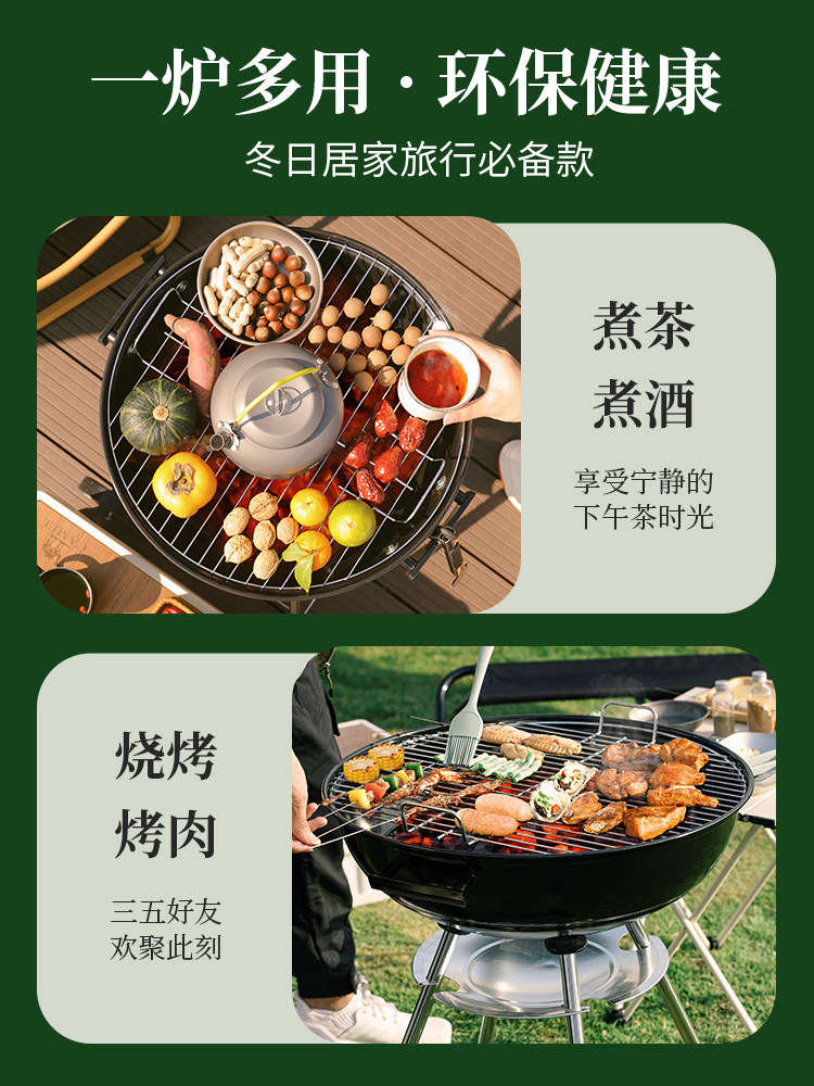 骆驼户外苹果炉家用烧烤无烟烧烤架 camel骆驼喜马亚马烧烤炉/烤架