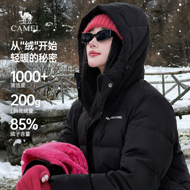 骆驼男装羽绒服男冬季中长款2025黑色加厚保暖防风连帽外套极寒服,淘宝优惠券,粉丝福利购,淘宝优惠卷
