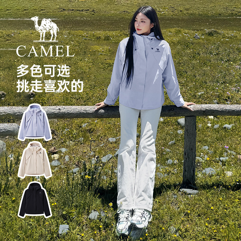 骆驼短款单层冲锋衣女户外防风防水2025秋冬机能旅行保暖登山外套,淘宝优惠券,粉丝福利购,淘宝优惠卷