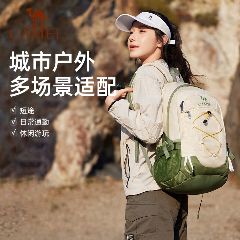 Camel lightweight backpack mountaineering bag new professional hiking travel backpack outdoor sports student bag