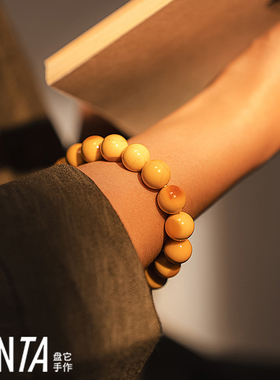 长河落日溏心缅黄手串PANTA手作