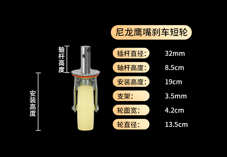 促销活动脚轮6寸刹车带滑轮轮子转向轮丝杆万向轮底座架子移动脚 - 图2