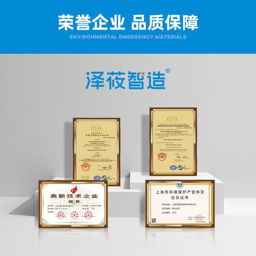 泽莜智造工业吸油棉吸油卷工厂油类防泄漏吸附布吸油毛毡吸酸碱毯 - 图3