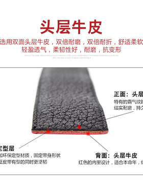 本命年针扣结婚礼物新郎红腰带