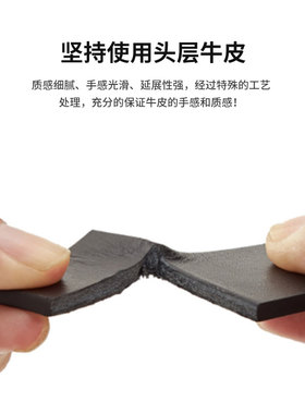 诗泊伦头层牛皮纯钛内穿式无牙扣