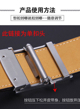 诗泊伦商务无牙休闲青年皮带扣头
