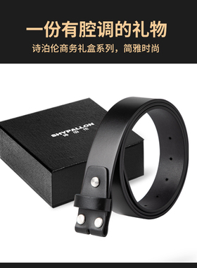 男士光面头层牛皮百搭