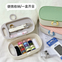 Multifunction needle wire box Home portable pin line suit containing dressmaker student Dormitory Clothing Stitched tool