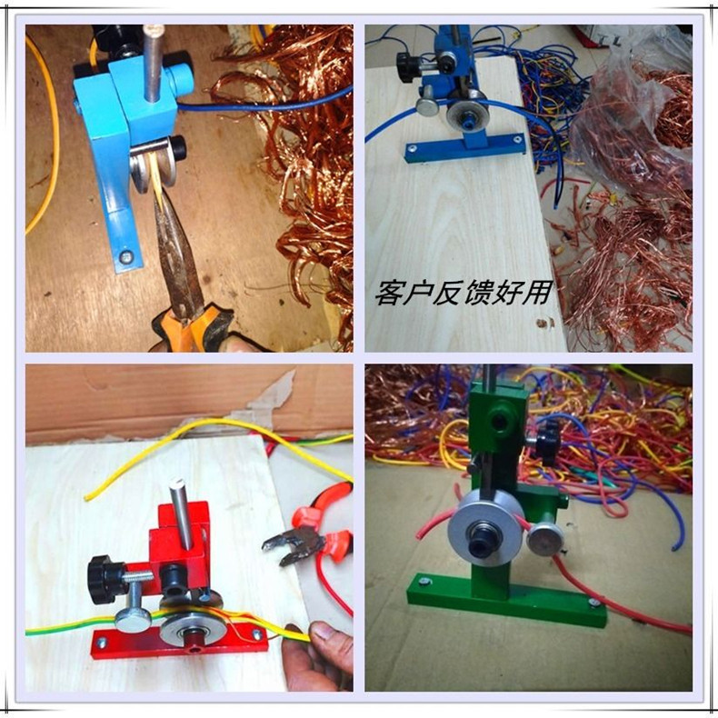 新款剥线机废旧电线电缆家用小型手动拔线皮机废铜线剥皮拔皮神器,淘宝优惠券,粉丝福利购,淘宝优惠卷