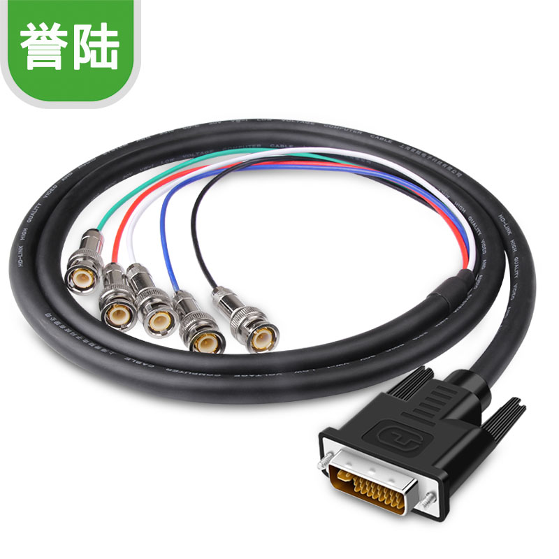 DVI转5BNC DVI24+5转5分量线 RGB DVI转RGBHV线 DVI转矩阵线 3米 - 图0