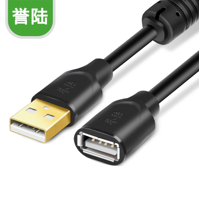 纯铜USB延长线 USB 2.0 公对母 充电线电脑键盘鼠标U盘加长连接线 - 图0