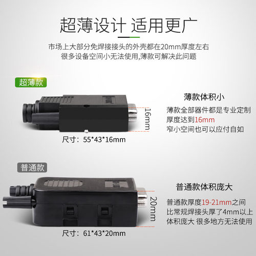免焊DB15 免焊接 并口 2排15针孔接头 DB15公 母头 接线柱 转接板 - 图1