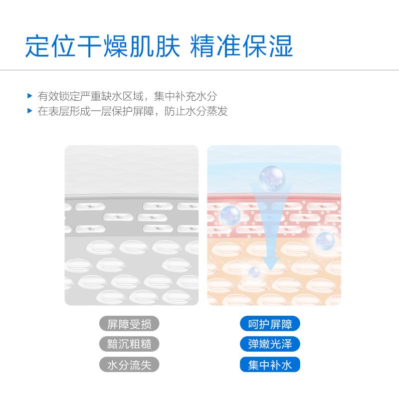 小迷糊多维玻尿酸黑面膜补水保湿控油收缩毛孔清洁滋润男女正品 - 图3