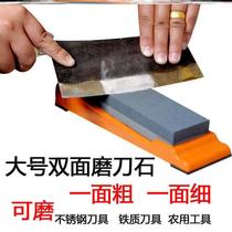 Knife sharpening machine grinding kitchen knife grinding knife stone double face grinding knife stone domestic kitchen knife open blade oil stone stainless steel knife grinding knife stone