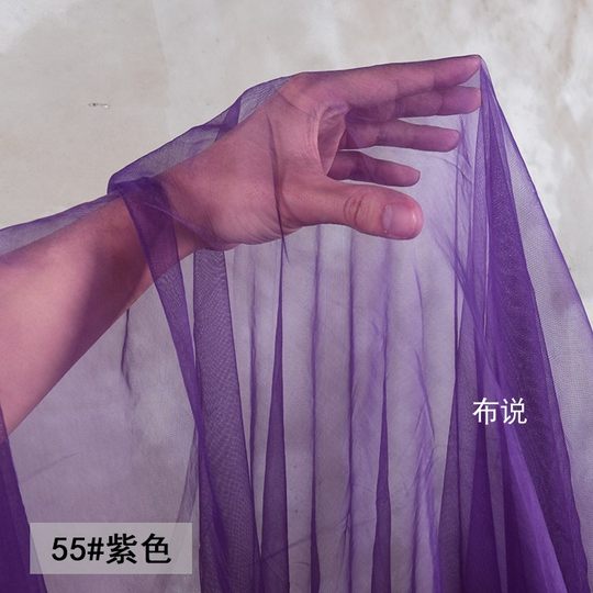 Purple transparent mesh clothing fabric perspective soft scene decoration wedding veil skirt design DIY fabric