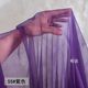 Purple transparent mesh clothing fabric perspective soft scene decoration wedding veil skirt design DIY fabric