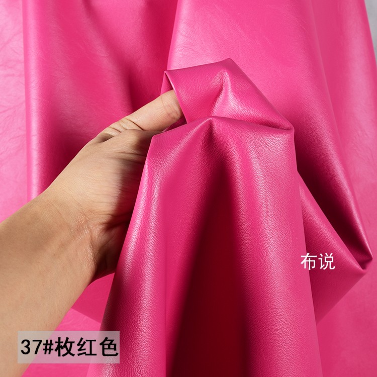 哑光pu软皮料 人造革防水面料微弹力服装包包设计师手工DIY布料