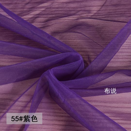 Purple transparent mesh clothing fabric perspective soft scene decoration wedding veil skirt design DIY fabric