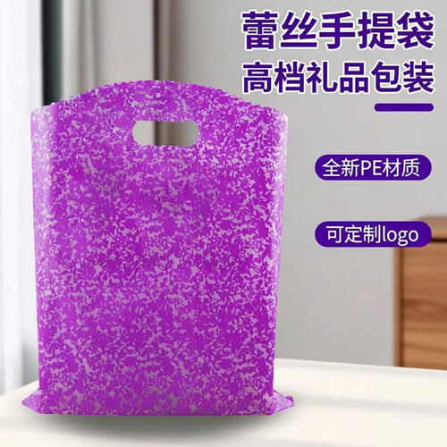 蕾丝手提袋高档礼品袋塑料袋装粉色包装袋服装包装提手质感高档袋 - 图0