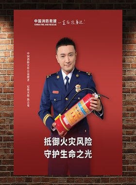 PP纸防水背胶消防安全人人参与