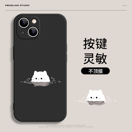 水中猫咪iPhone17promax苹果16小米15华为pura70pro新款mate60适用reno13荣耀100红米k80软vivoS30情侣手机壳 - 图1