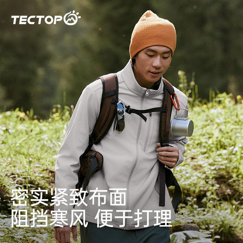探拓户外轻量软壳衣男士春秋新款防风防泼水登山徒步保暖薄绒外套