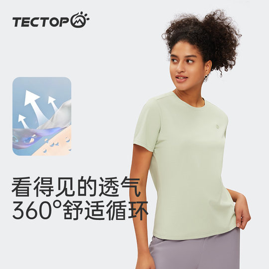 探拓户外圆领纯色速干T恤女春夏运动吸湿排汗透气弹力男快干短袖