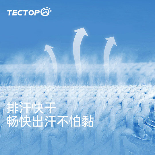 探拓户外圆领纯色速干T恤女春夏运动吸湿排汗透气弹力男快干短袖