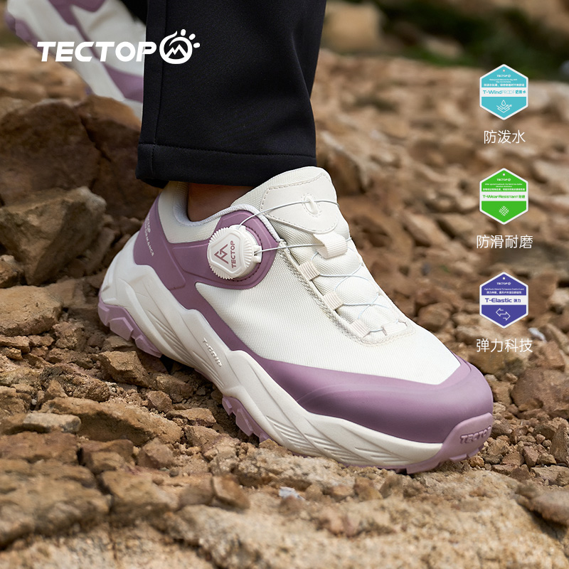 探拓/tectop户外徒步鞋男女款防水防滑免系带登山减震耐磨运动鞋 - 图0