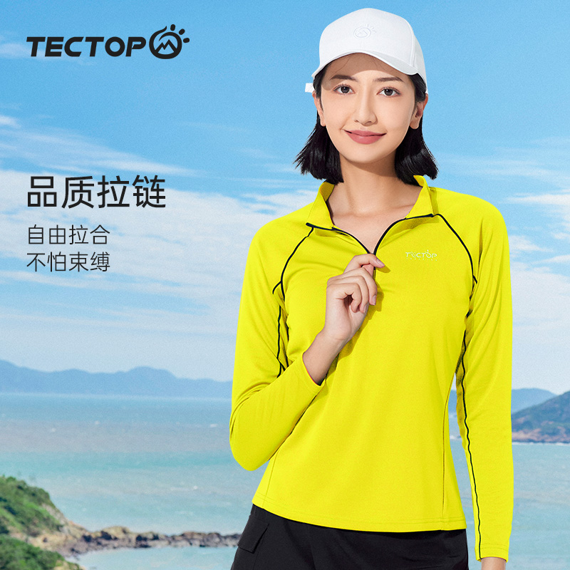 探拓户外速干衣男长袖T恤女春夏新款徒步登山跑步骑行运动健身服,淘宝优惠券,粉丝福利购,淘宝优惠卷