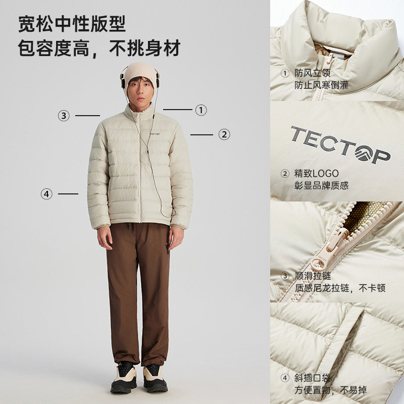 探拓户外轻薄排骨羽绒服男女款85鸭绒保暖冲锋衣内胆徒步登山外套