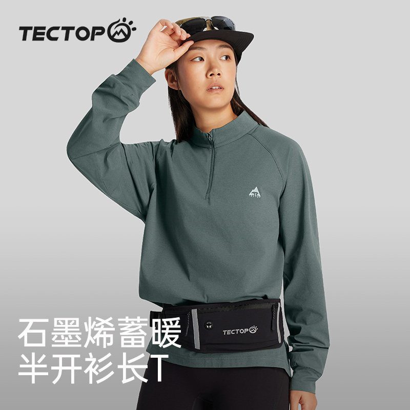 探拓户外速干衣男女款长袖立领T恤吸湿透气跑步运动登山徒步宽松,淘宝优惠券,粉丝福利购,淘宝优惠卷