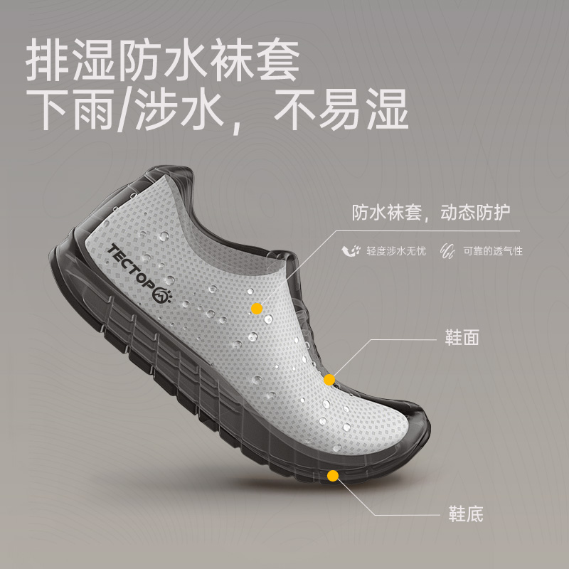 探拓/tectop户外徒步鞋男女款防水防滑免系带登山减震耐磨运动鞋 - 图2