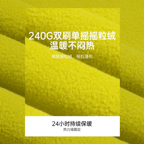 探拓户外抓绒衣男女款摇粒绒打底衫半拉链卫衣冲锋衣内胆保暖内搭 - 图3